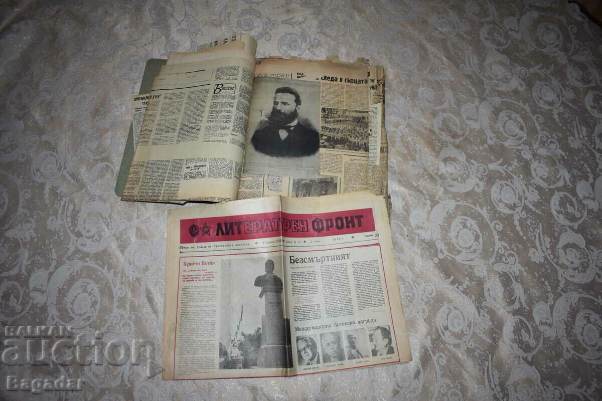 Hristo Botev with price 70.00 BGN | € 35.79 Hristo Botev with price 70.00 BGN | € 35.79