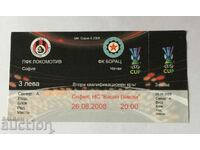 Football ticket Lokomotiv Sofia-Borac Čacak 2008 UEFA