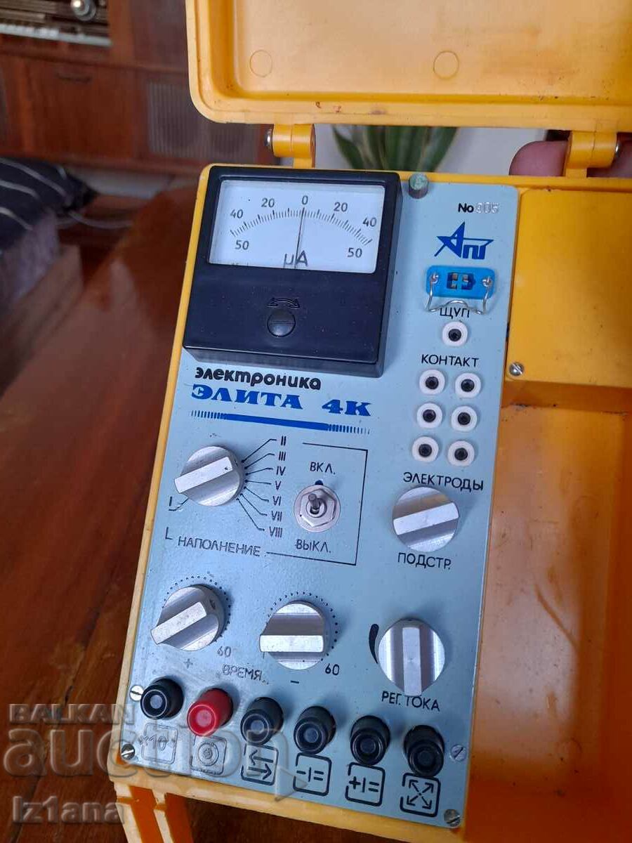 Auction Old medical device Elita 4K Auction Old medical device Elita 4K