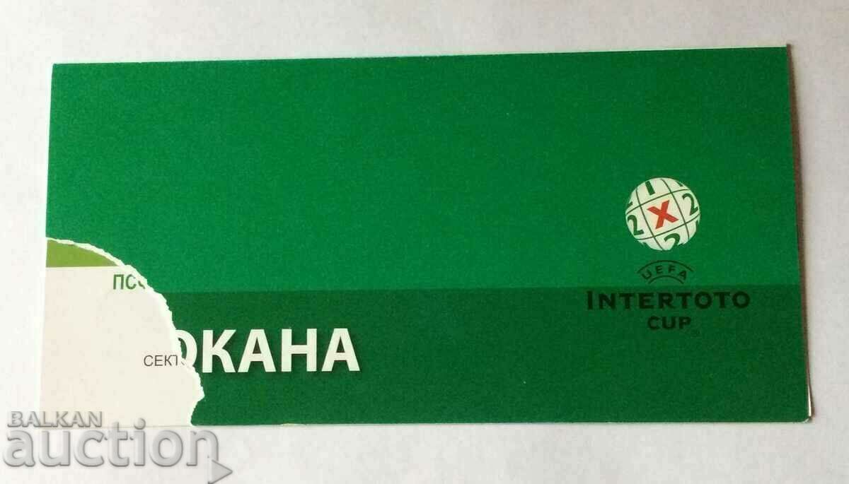 Футболен билет Черноморец Бургас-Хит Горица 2008 Интертото