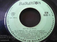Ball on the island, Gramophone record, small, ВТМ 6530