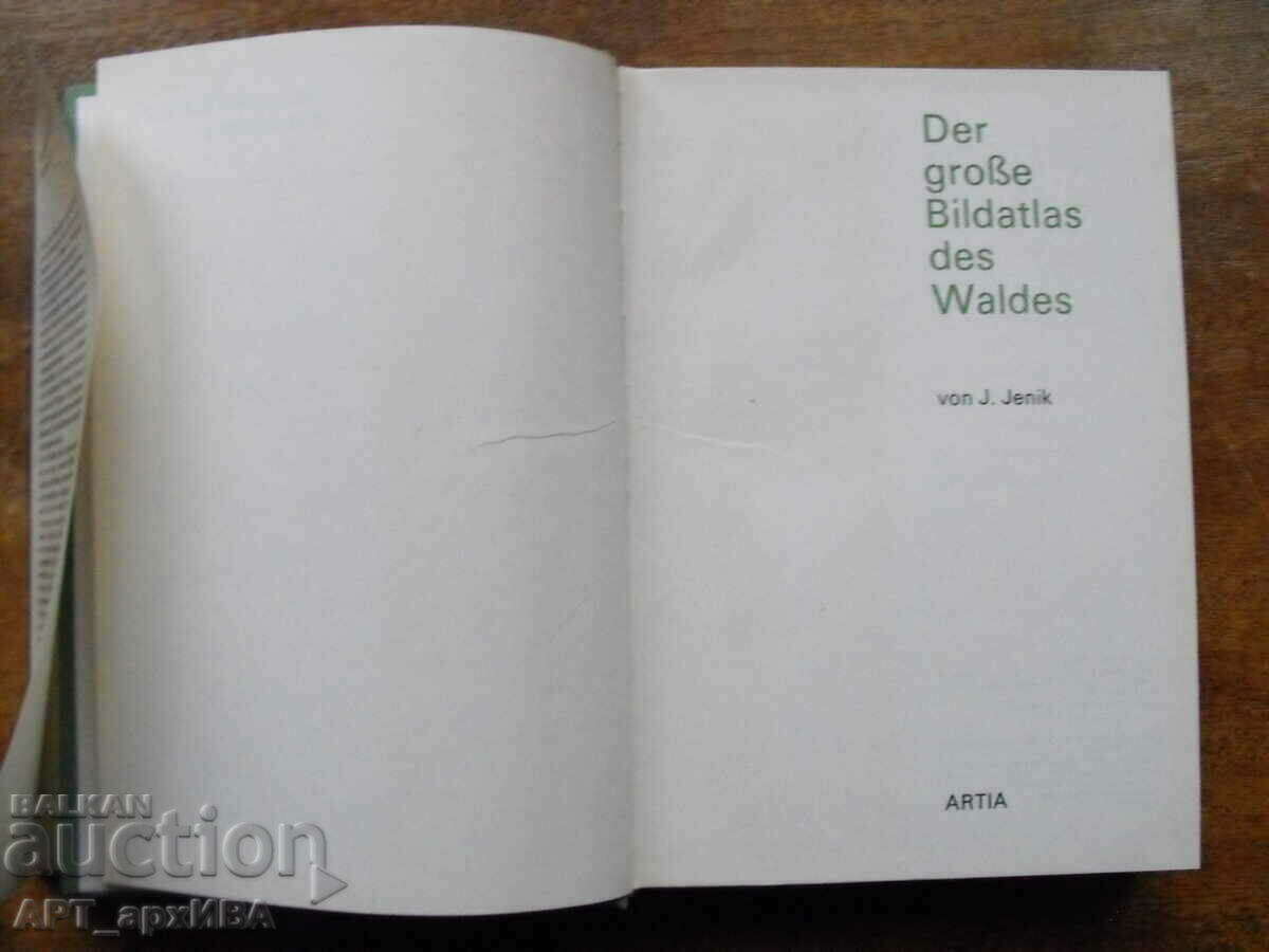 Der Grosse Bildatlas des Waldes /picture atlas, in German/. with price 23.50 BGN | € 12.02 Der Grosse Bildatlas des Waldes /picture atlas, in German/. with price 23.50 BGN | € 12.02