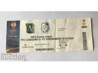 Футболен билет Лудогорец-Черноморец Одеса 2013 ЛЕ
