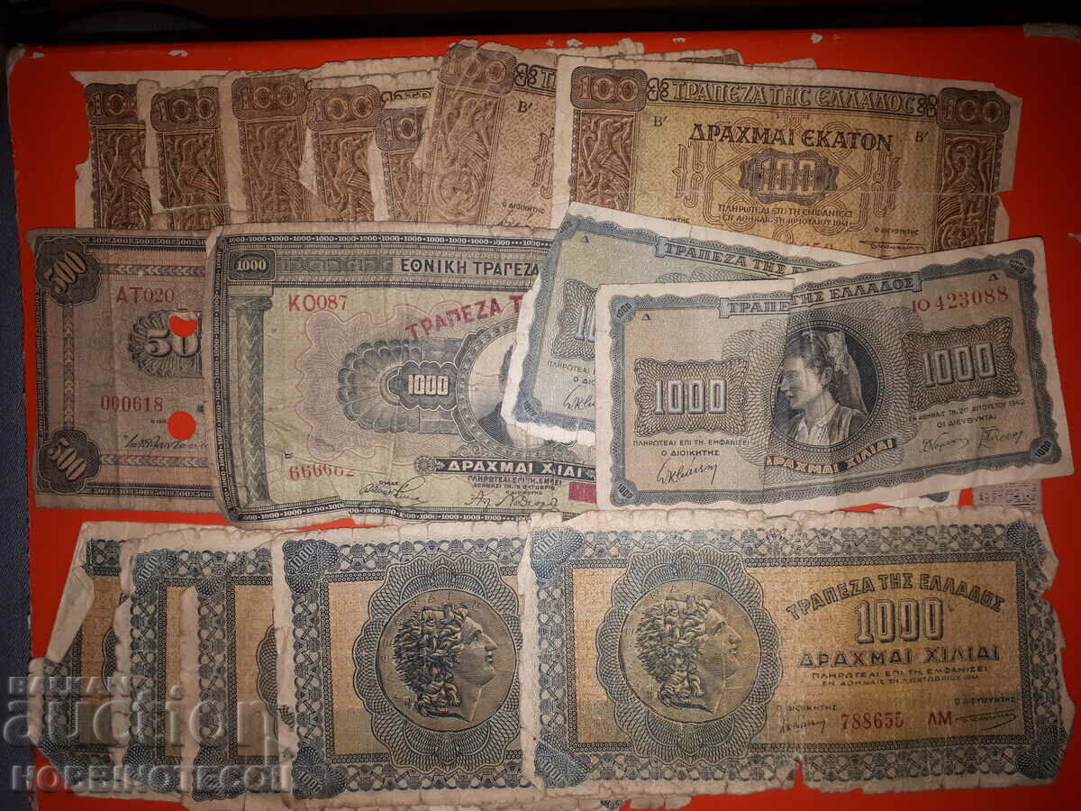 GREECE 10 20 50 100 500 1000 Drachmas with price 99.00 BGN | € 50.62 GREECE 10 20 50 100 500 1000 Drachmas with price 99.00 BGN | € 50.62