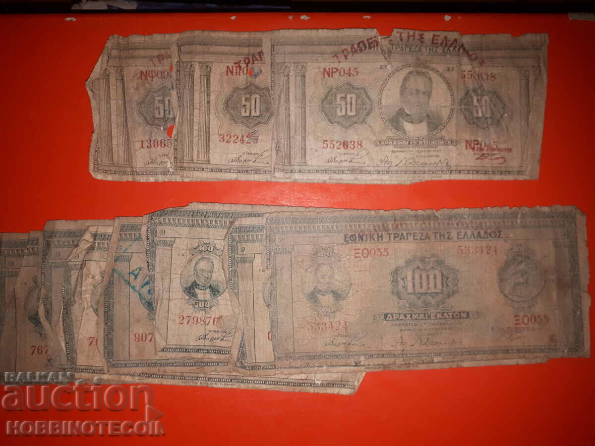 Delivery of GREECE 10 20 50 100 500 1000 Drachmas Delivery of GREECE 10 20 50 100 500 1000 Drachmas