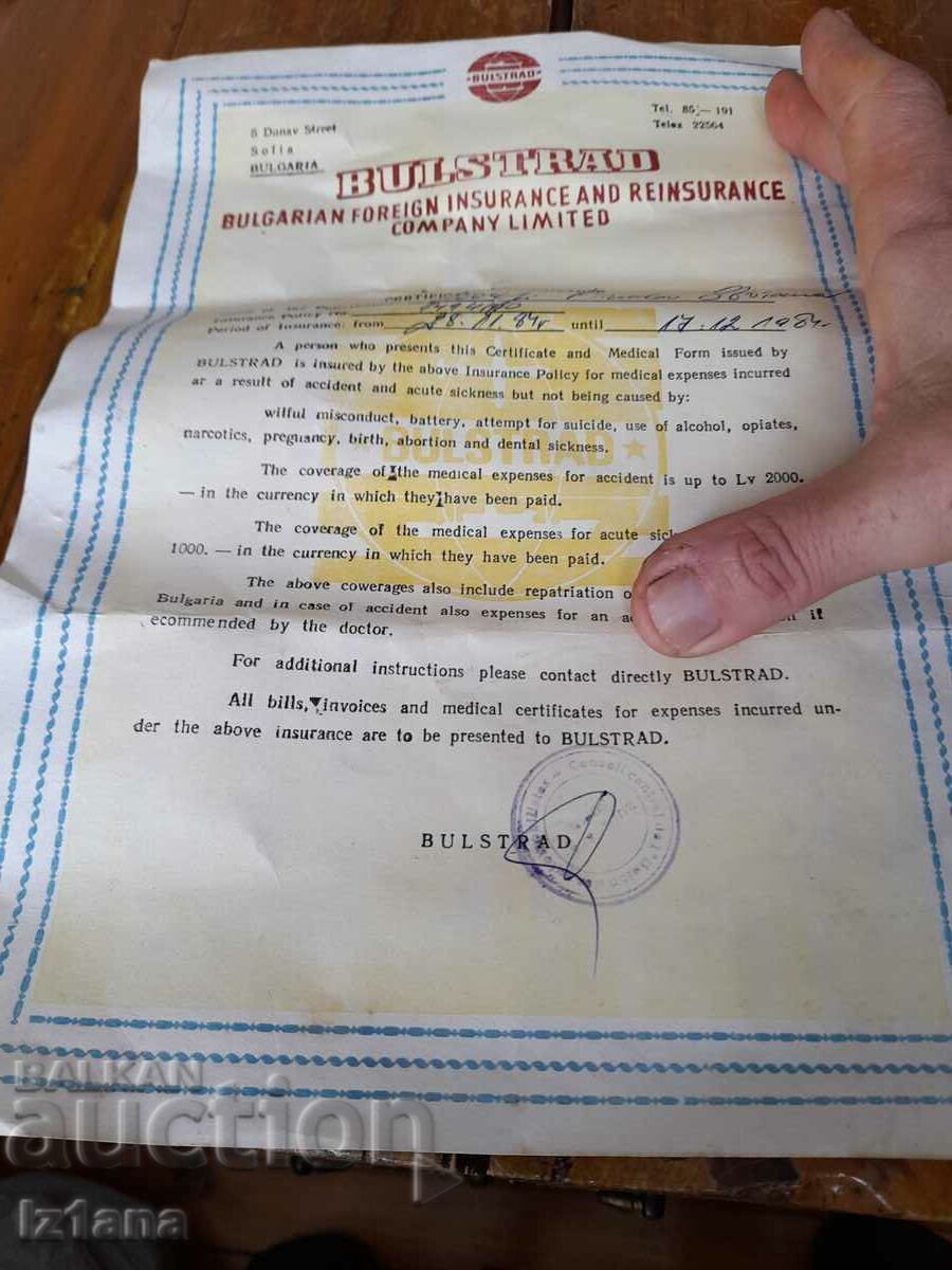Δημοπρασία Old Bulstrad Insurance Δημοπρασία Old Bulstrad Insurance