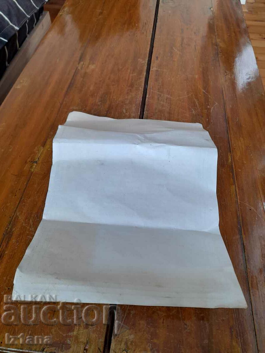 Παράδοση Old Bulstrad Insurance Παράδοση Old Bulstrad Insurance