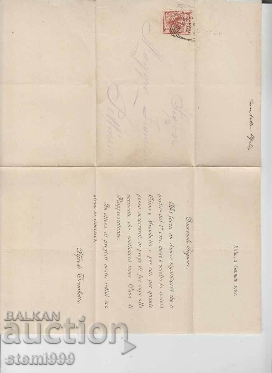 Plic poștal vechi - scrisoare Italia cu preț 15.00 BGN | € 7.67 Plic poștal vechi - scrisoare Italia cu preț 15.00 BGN | € 7.67