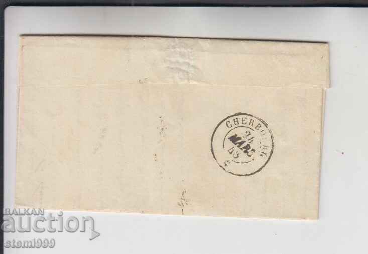 Παλαιός ταχυδρομικός φάκελος - επιστολή Ιταλία με τιμή 15.00 BGN | € 7.67