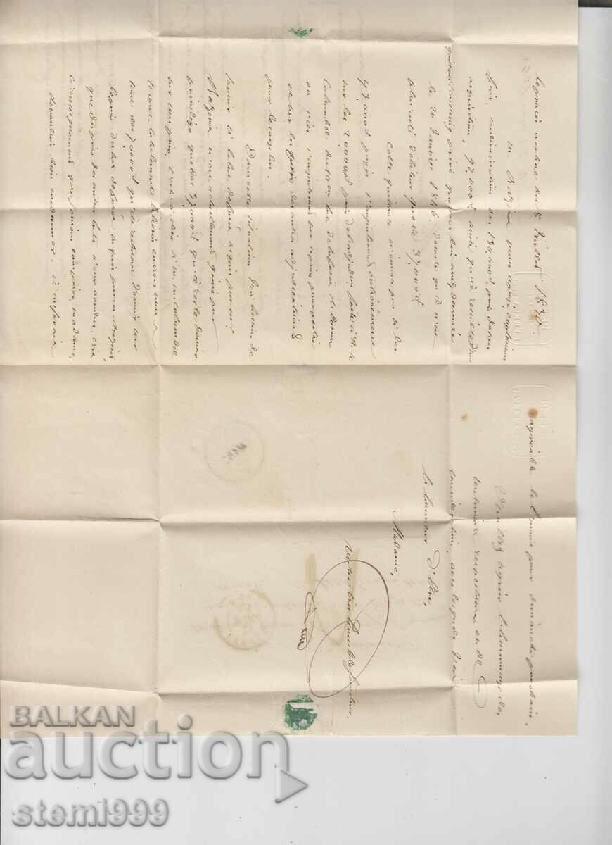 Παράδοση Παλαιός ταχυδρομικός φάκελος - επιστολή Ιταλία