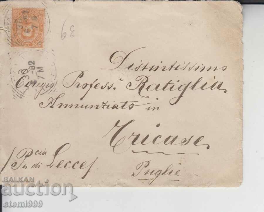 Old Mailing envelope Italy wax seal