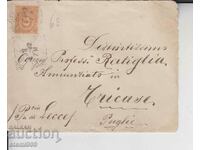 Стар Пощенски плик Италия восъчен печат
