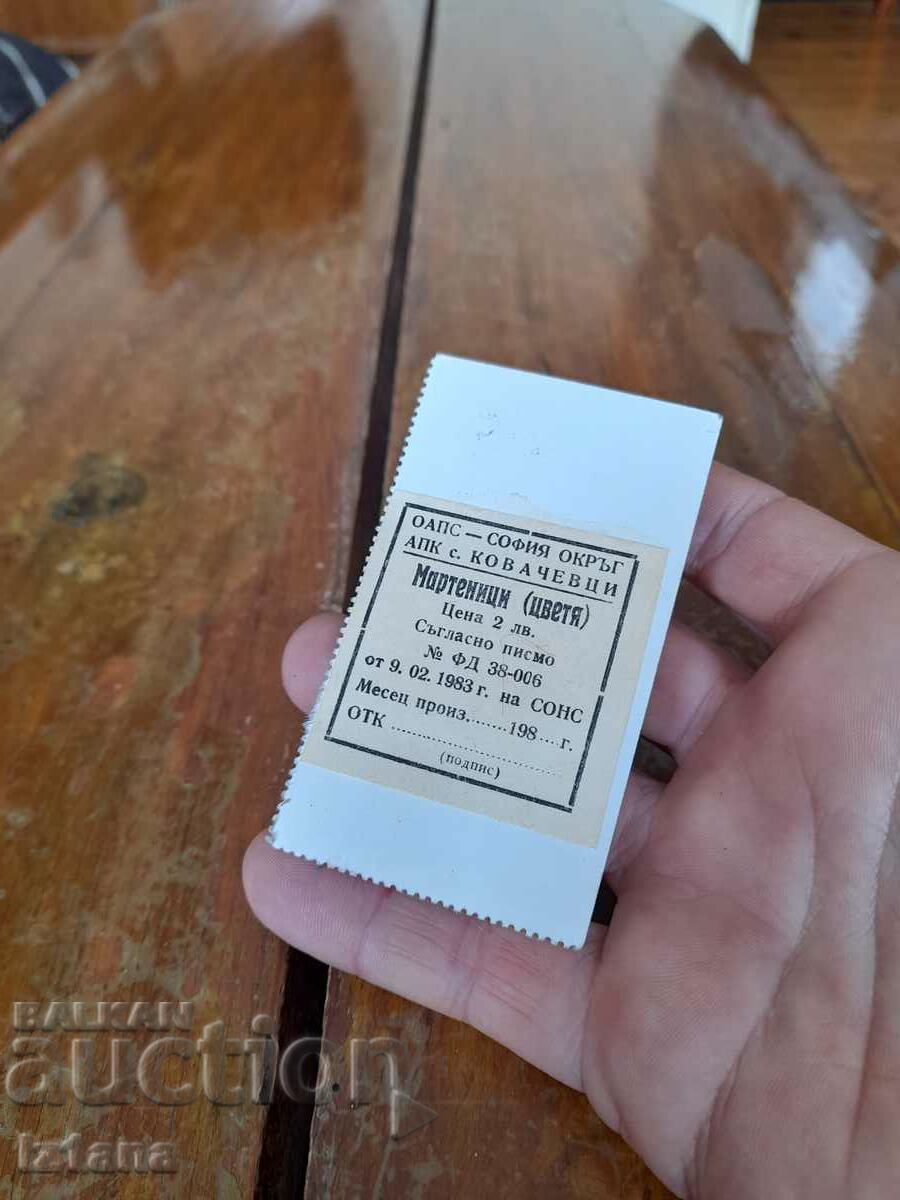 Auction Old martenitsa Auction Old martenitsa