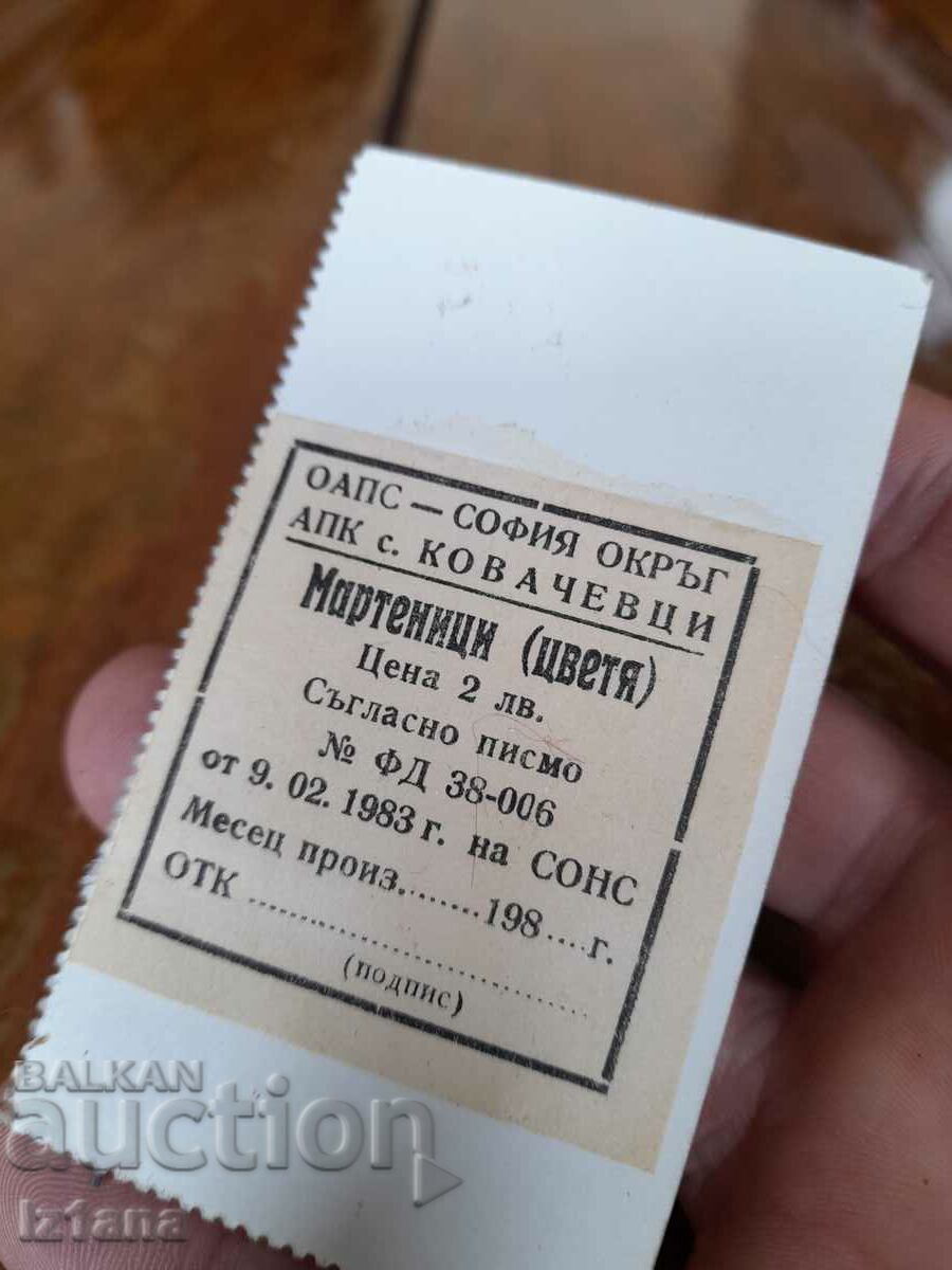 Delivery of Old martenitsa Delivery of Old martenitsa