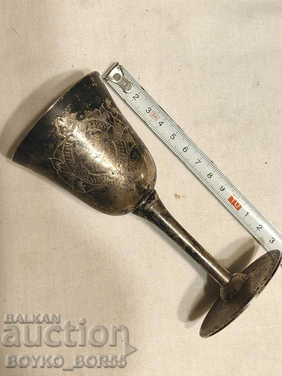 Доставка на Старинна Посребрена Чаша Началото на 20 век Доставка на Старинна Посребрена Чаша Началото на 20 век