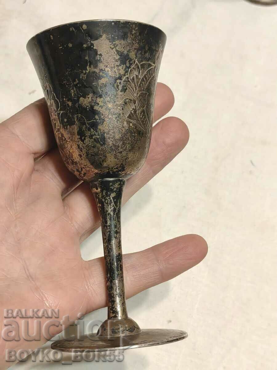Старинна Посребрена Чаша Началото на 20 век - 6 Старинна Посребрена Чаша Началото на 20 век - 6