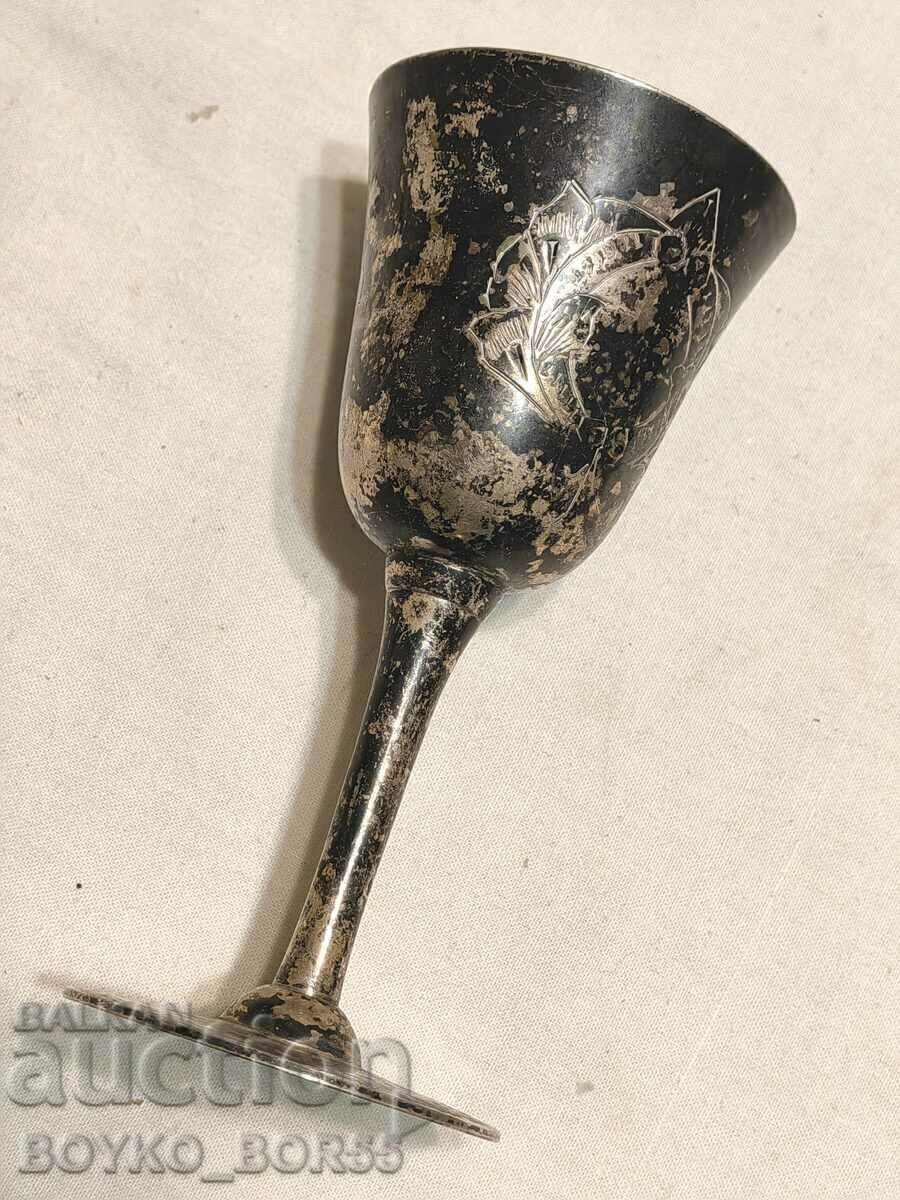 Cupă placată cu argint antic începutul secolului al XX-lea