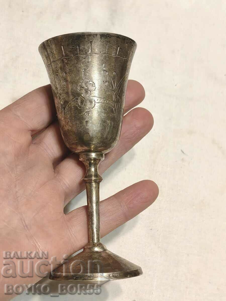 Antique Silver Plated Cup Early 20th century - 6 Antique Silver Plated Cup Early 20th century - 6