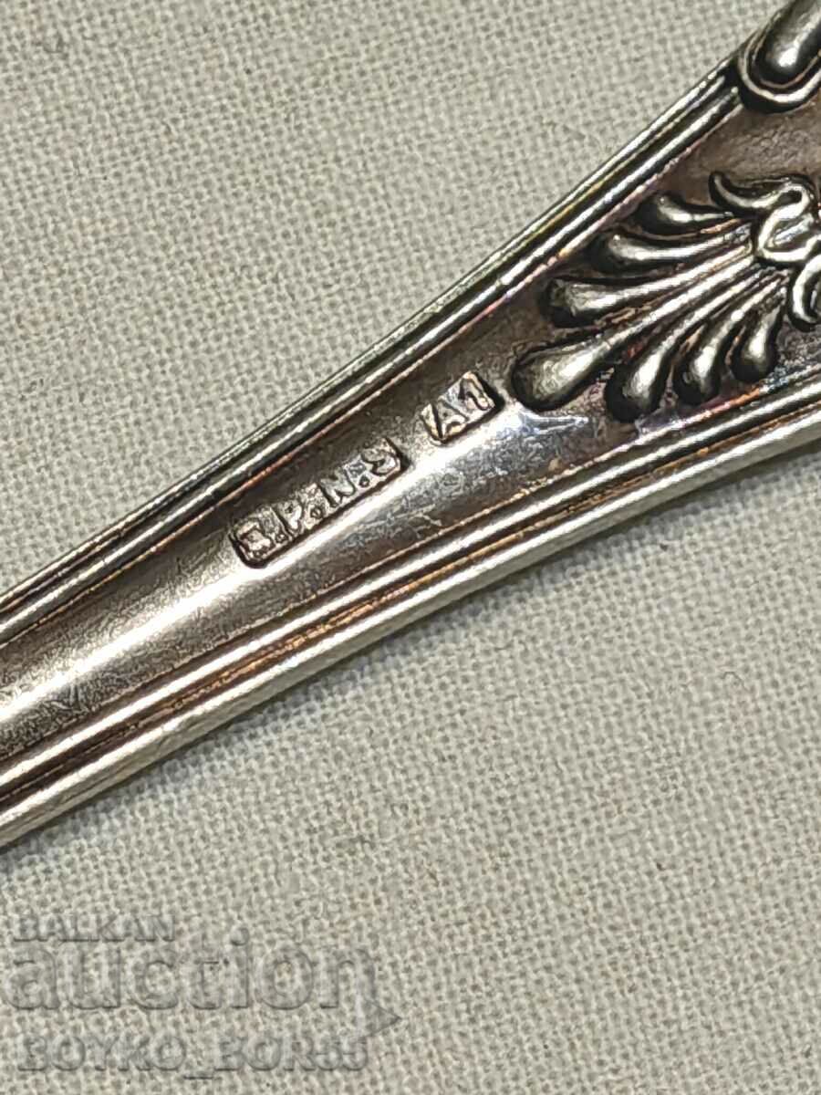 Auction Antique Markova Large Silver Plated Salad Spoon Auction Antique Markova Large Silver Plated Salad Spoon