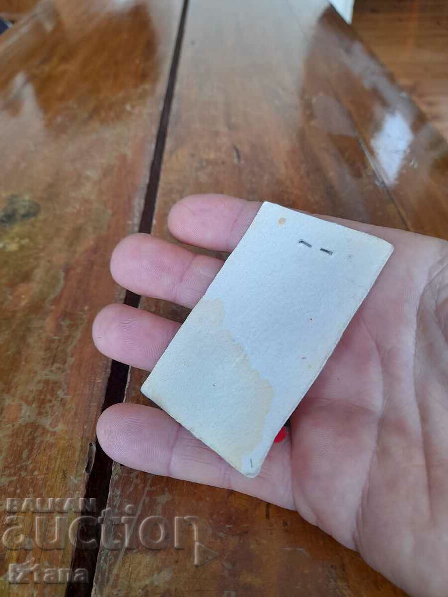 Auction Old martenitsa Auction Old martenitsa