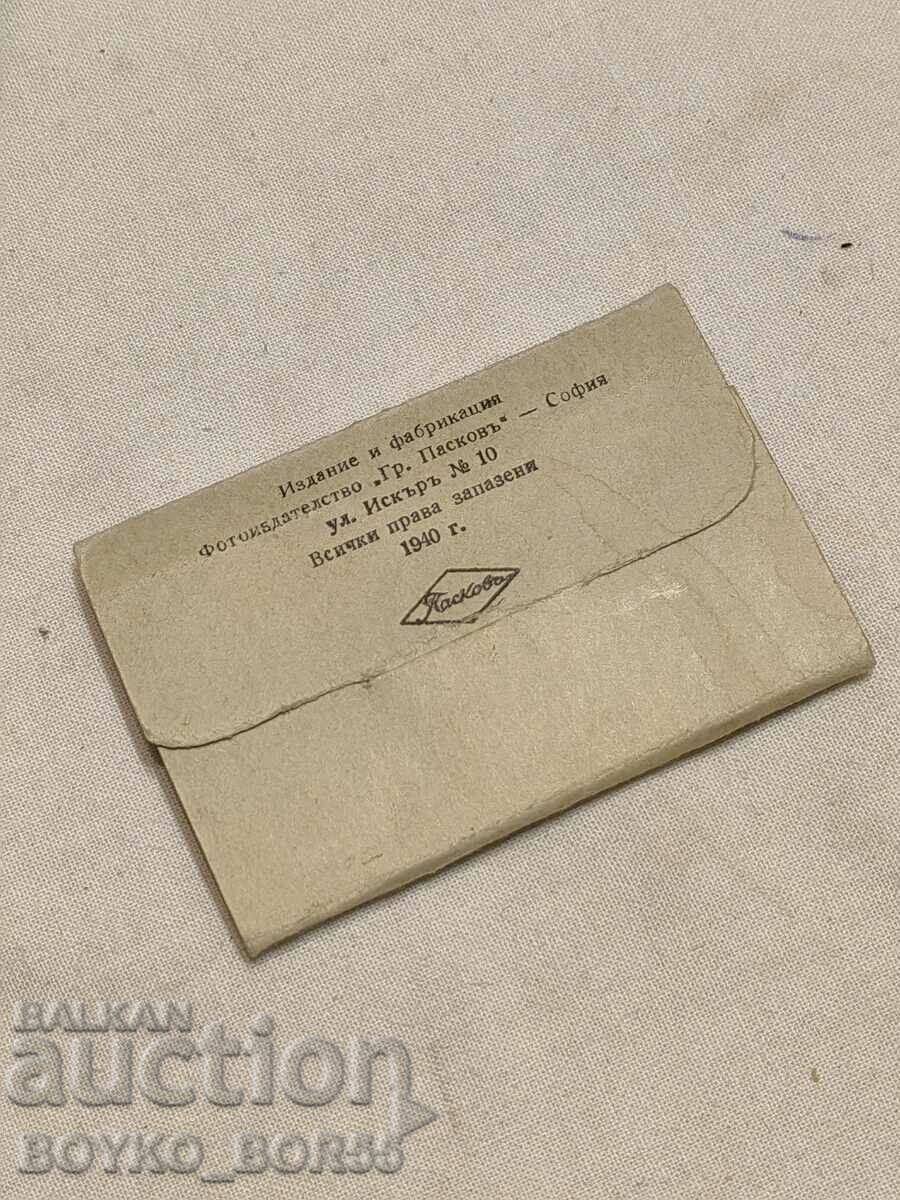 Stara Diplyanka Photos Pleven 1940 with price 15.00 BGN | € 7.67 Stara Diplyanka Photos Pleven 1940 with price 15.00 BGN | € 7.67