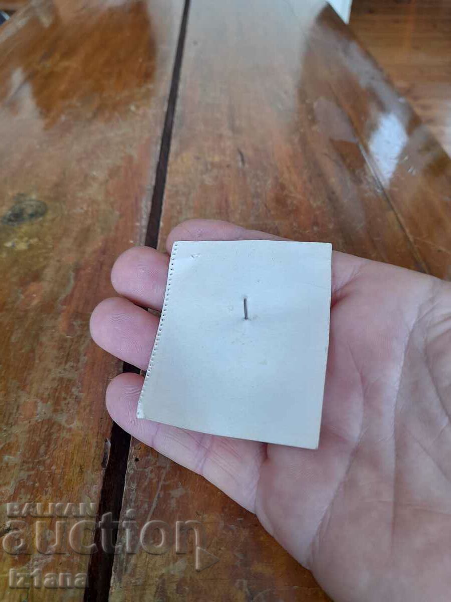 Auction  Old martenitsa