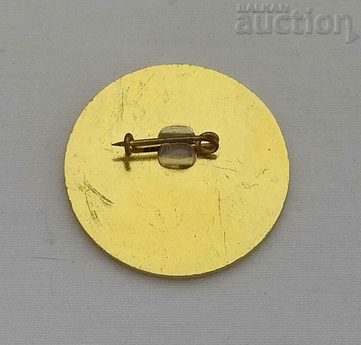 BSFS SIXTH CONGRESS SOFIA 1982 BADGE with price 2.00 BGN | € 1.02 BSFS SIXTH CONGRESS SOFIA 1982 BADGE with price 2.00 BGN | € 1.02