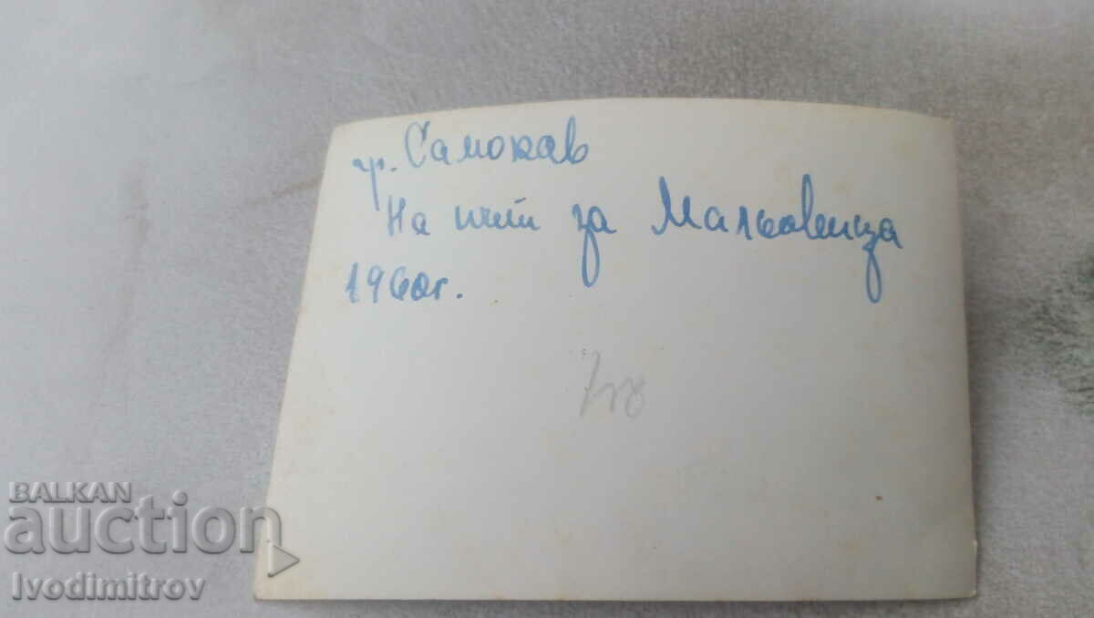 Photo Samokov Men, women and children on the way to Maliovitsa 1960 with price 2.65 BGN | € 1.35 Photo Samokov Men, women and children on the way to Maliovitsa 1960 with price 2.65 BGN | € 1.35