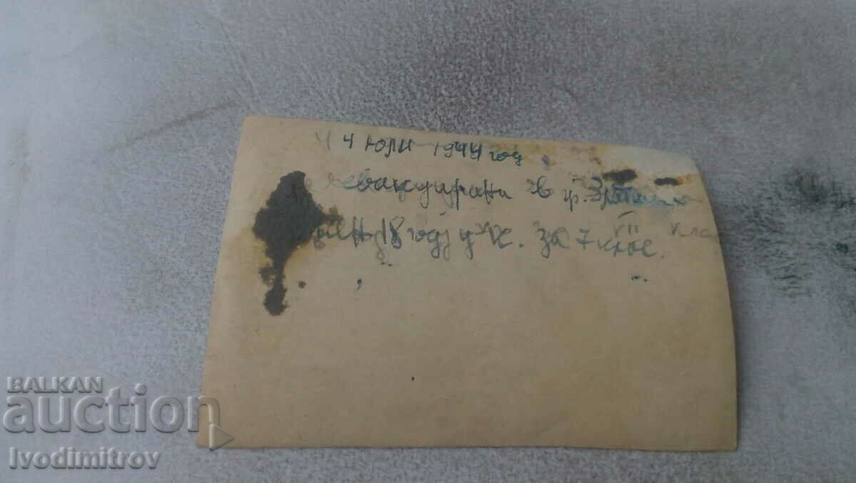 Photo Zlatitsa Young man with an accordion in front of an old house 1944 with price 2.35 BGN | € 1.20