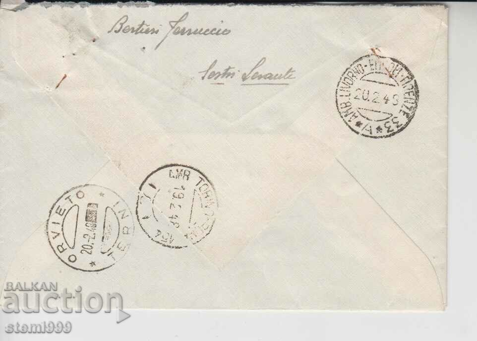 Παλιός ταχυδρομικός φάκελος Ιταλία με τιμή 8.00 BGN | € 4.09 Παλιός ταχυδρομικός φάκελος Ιταλία με τιμή 8.00 BGN | € 4.09