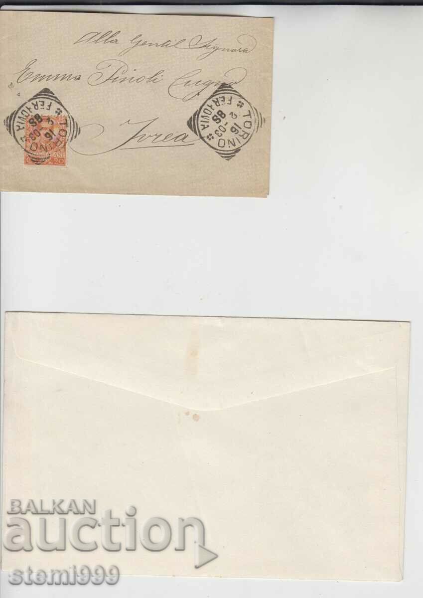 Παλιός ταχυδρομικός φάκελος Ιταλία με τιμή 12.00 BGN | € 6.14 Παλιός ταχυδρομικός φάκελος Ιταλία με τιμή 12.00 BGN | € 6.14