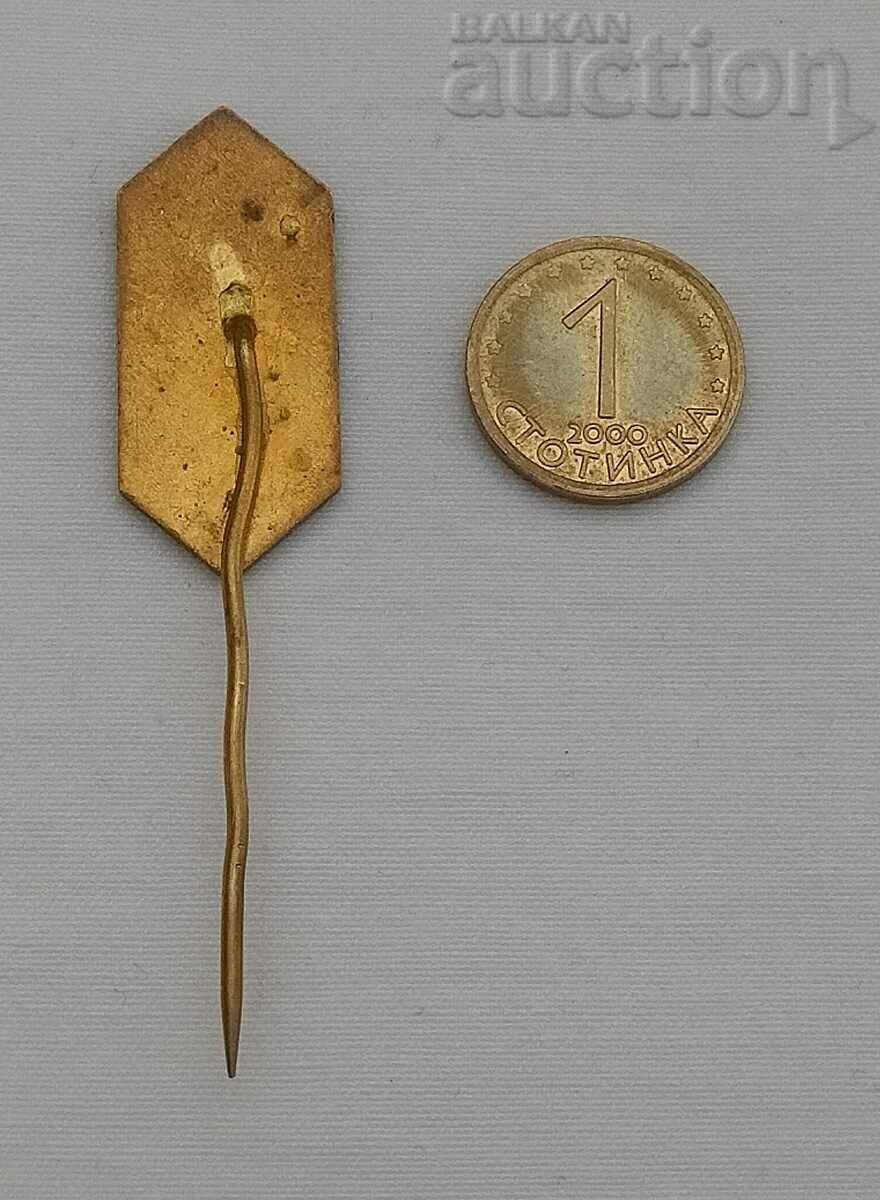 Auction CHISA BERNO CZECHOSLOVAK CHEMISTRY LOGO BADGE ENAMEL 1962 Auction CHISA BERNO CZECHOSLOVAK CHEMISTRY LOGO BADGE ENAMEL 1962