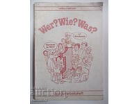 OMS? OMS? Era?- 1, Schülerarbeitsheft, Harald Seeger