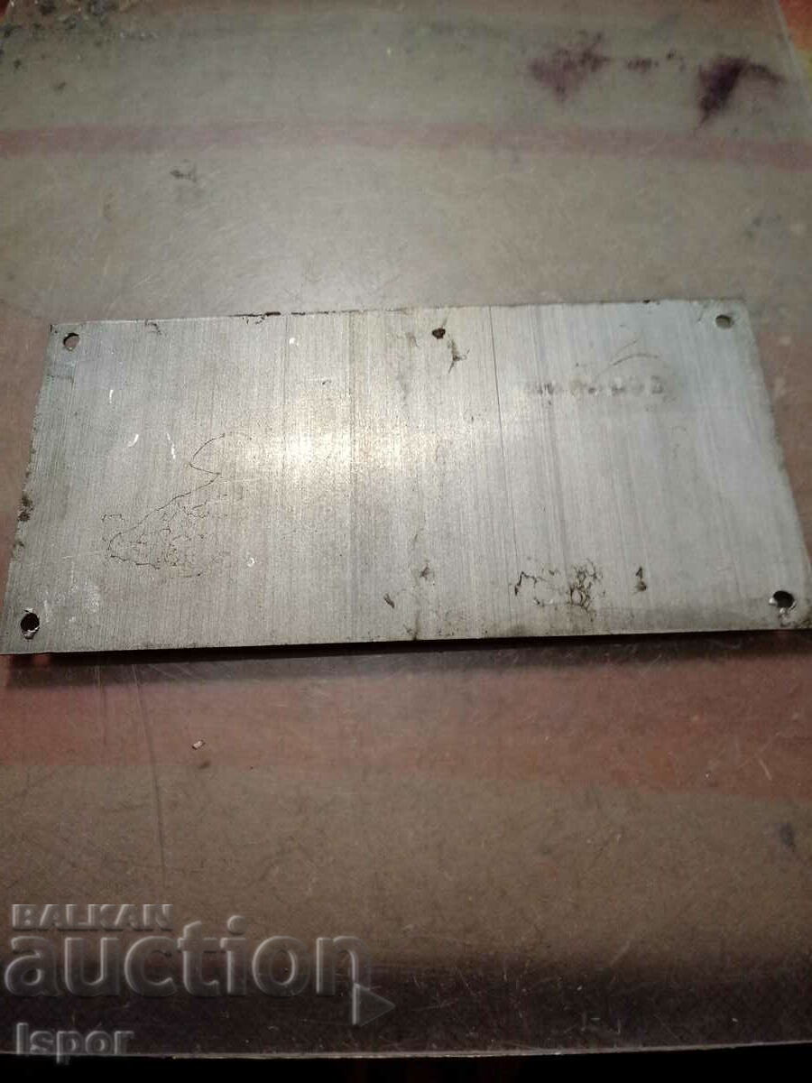 Auction USSR. aluminum plate Auction USSR. aluminum plate