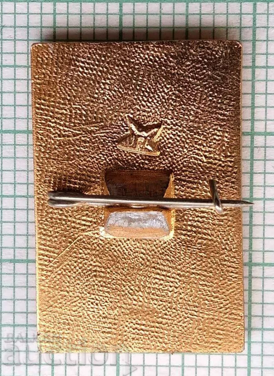 12292 Andrey Tupolev - USSR aircraft designer with price 1.00 BGN | € 0.51 12292 Andrey Tupolev - USSR aircraft designer with price 1.00 BGN | € 0.51