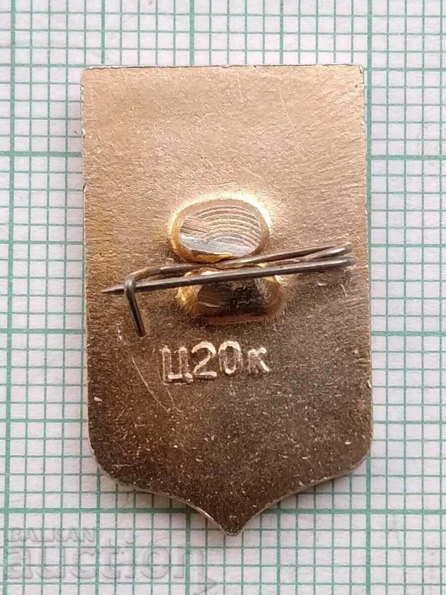 12293 Badge - coat of arms city of Yaroslavl Russia with price 1.00 BGN | € 0.51 12293 Badge - coat of arms city of Yaroslavl Russia with price 1.00 BGN | € 0.51