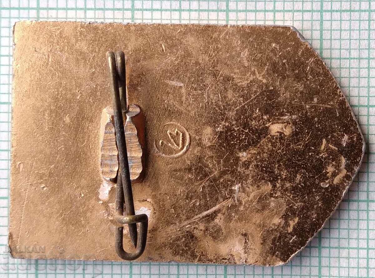 12294 Badge with price 0.60 BGN | € 0.31