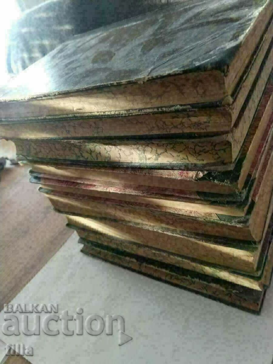 Auction 1922-1933 Chemistry and industry. Magazine (9th Anniversary) Auction 1922-1933 Chemistry and industry. Magazine (9th Anniversary)