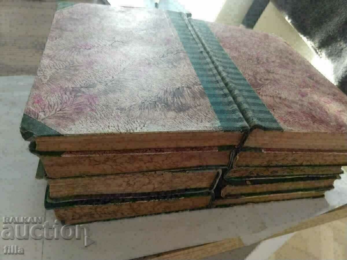 1922-1933 Chemistry and industry. Magazine (9th Anniversary) - 6 1922-1933 Chemistry and industry. Magazine (9th Anniversary) - 6