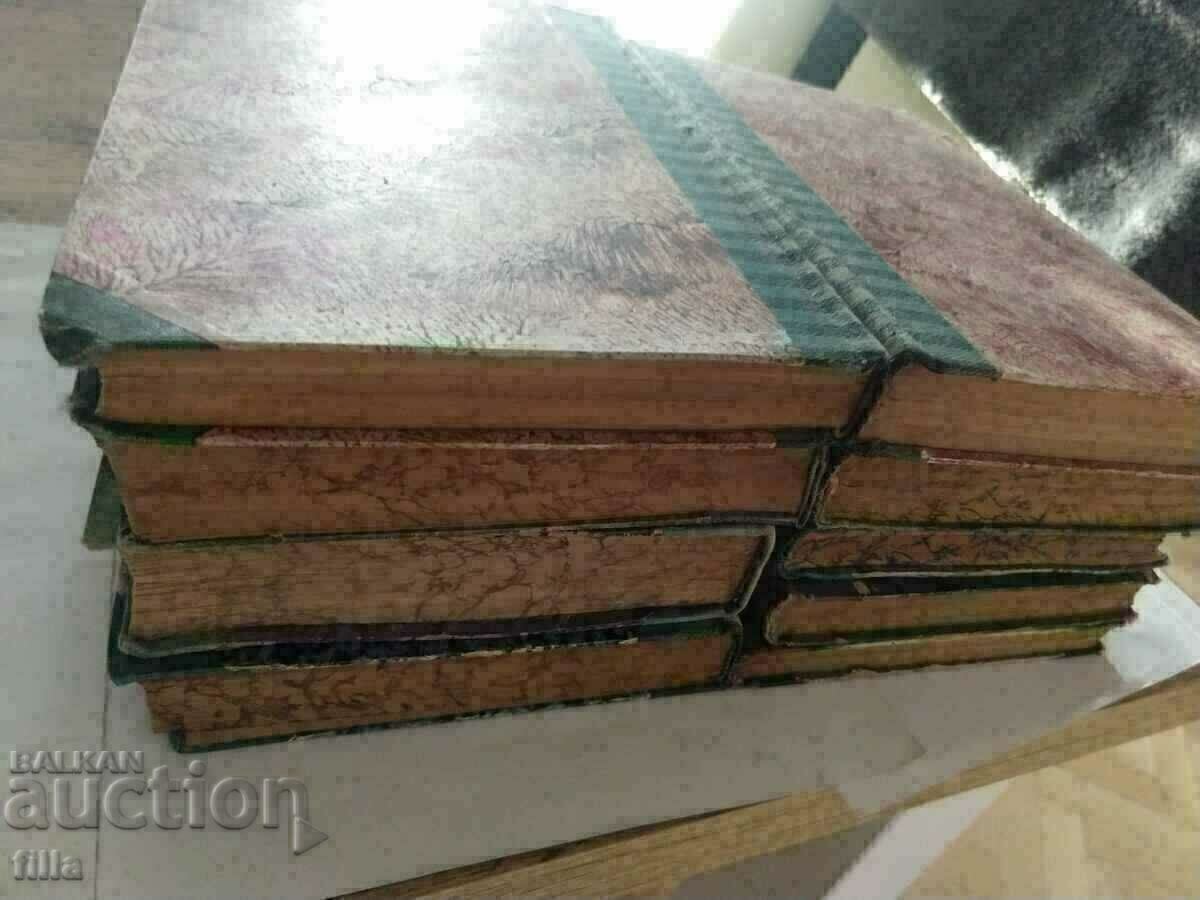 1922-1933 Chemistry and industry. Magazine (9th Anniversary) - 7 1922-1933 Chemistry and industry. Magazine (9th Anniversary) - 7