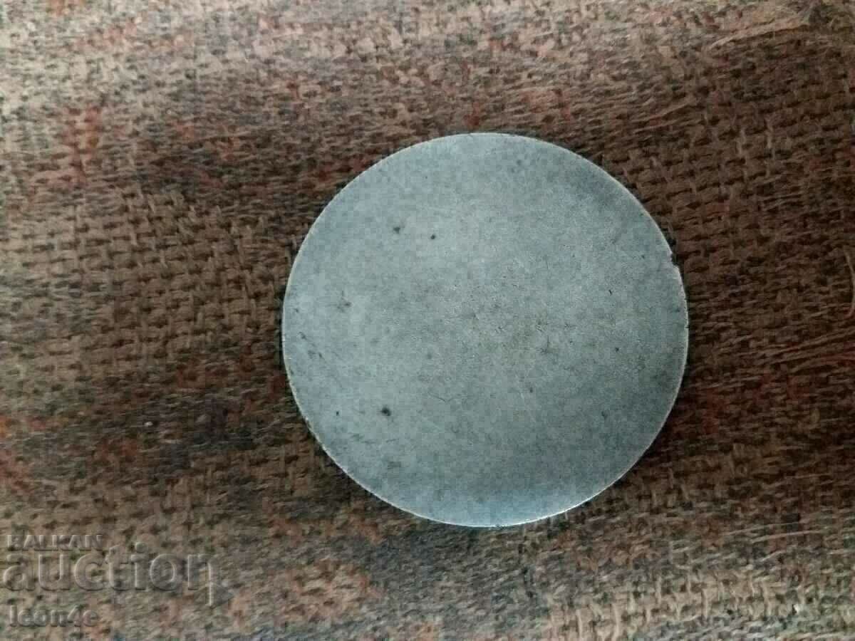 Τιμητική πλαξ με τιμή 10.50 BGN | € 5.37 Τιμητική πλαξ με τιμή 10.50 BGN | € 5.37