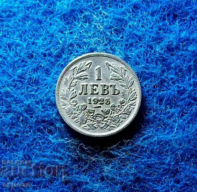 1 lev 1925 s.ch. with price 98.00 BGN | € 50.11