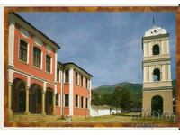 Card Bulgaria Karlovo Historical Museum*