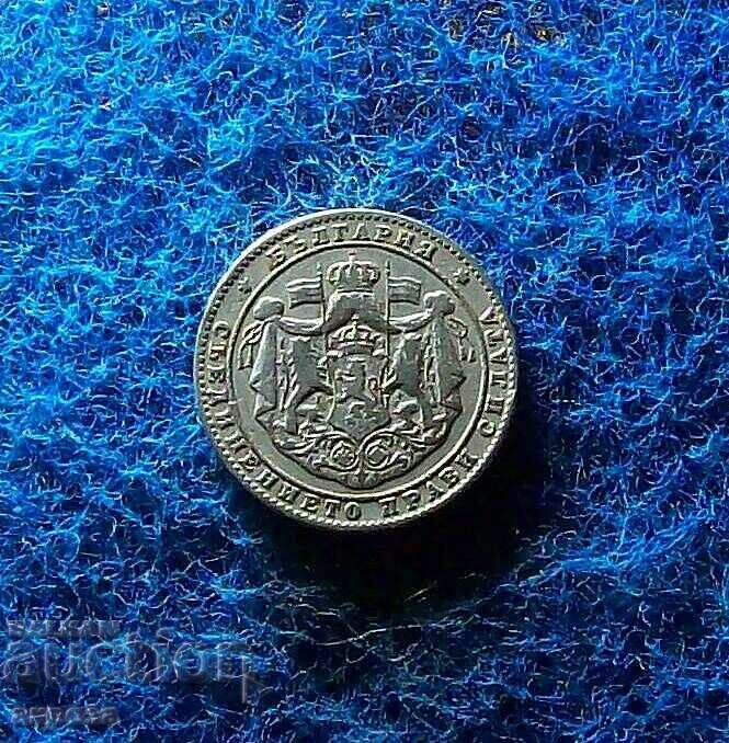 2 leva 1925 c.h. -matrix variety. with price 5.61 BGN | € 2.87 2 leva 1925 c.h. -matrix variety. with price 5.61 BGN | € 2.87