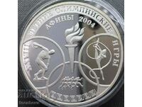 3 RUBLE 2004 - JOCURI OLIMPICE DE VARĂ - MONEDA DE ARGINT