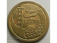 34195 Πλακέτα Βουλγαρίας 100 χρόνια. εθνόσημο της πόλης Galabovo 1973