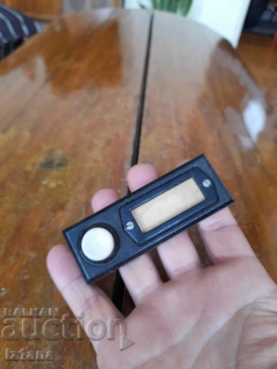 Стар бутон за звънец с цена 15.00 лв. | € 7.67 Стар бутон за звънец с цена 15.00 лв. | € 7.67