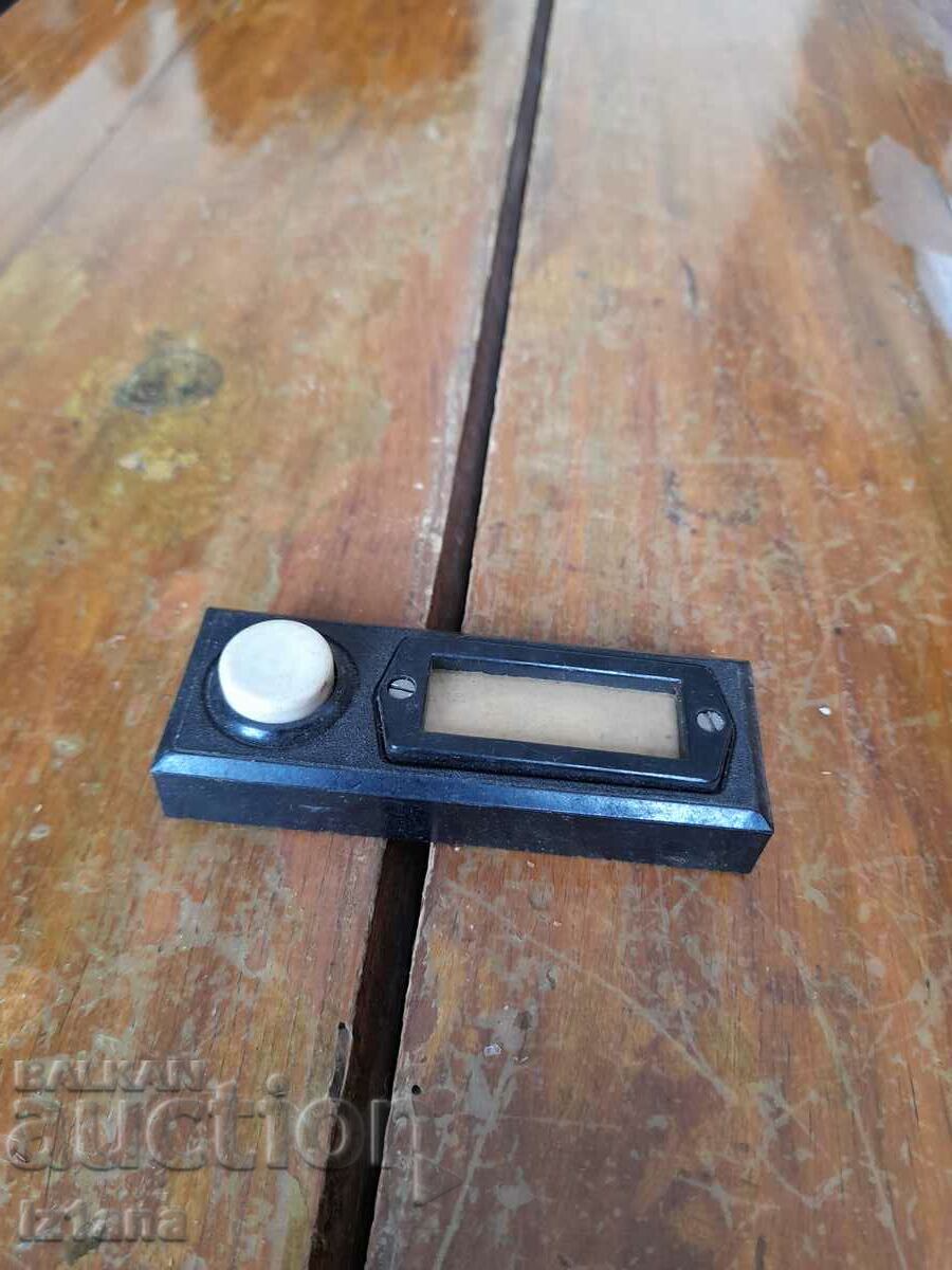 Παλιό κουμπί για κουδούνι
