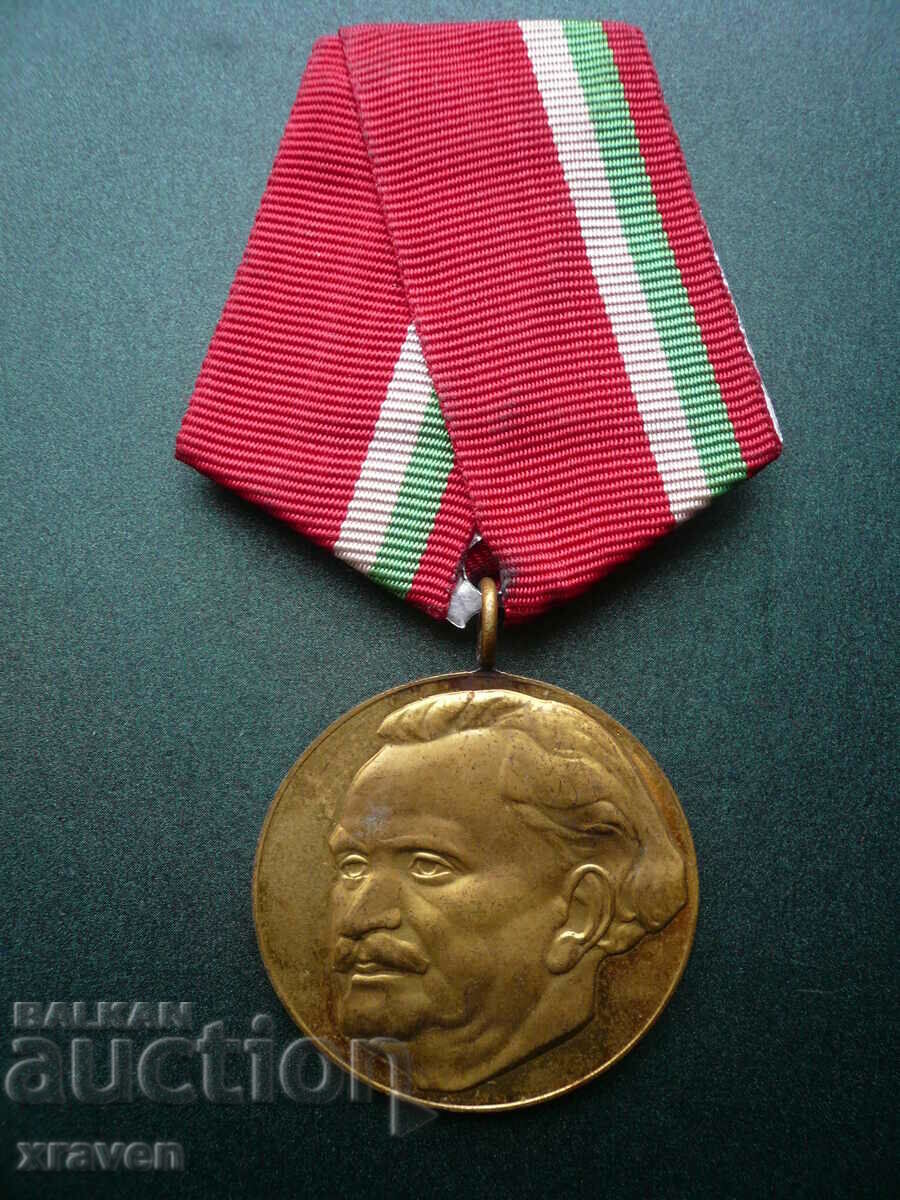 medalie 100 de ani de la nașterea lui Georgi Dimitrov semn de ordine socială