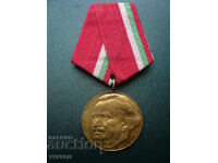μετάλλιο 100 χρόνια από τη γέννηση του Georgi Dimitrov σημάδι κοινωνικής τάξης